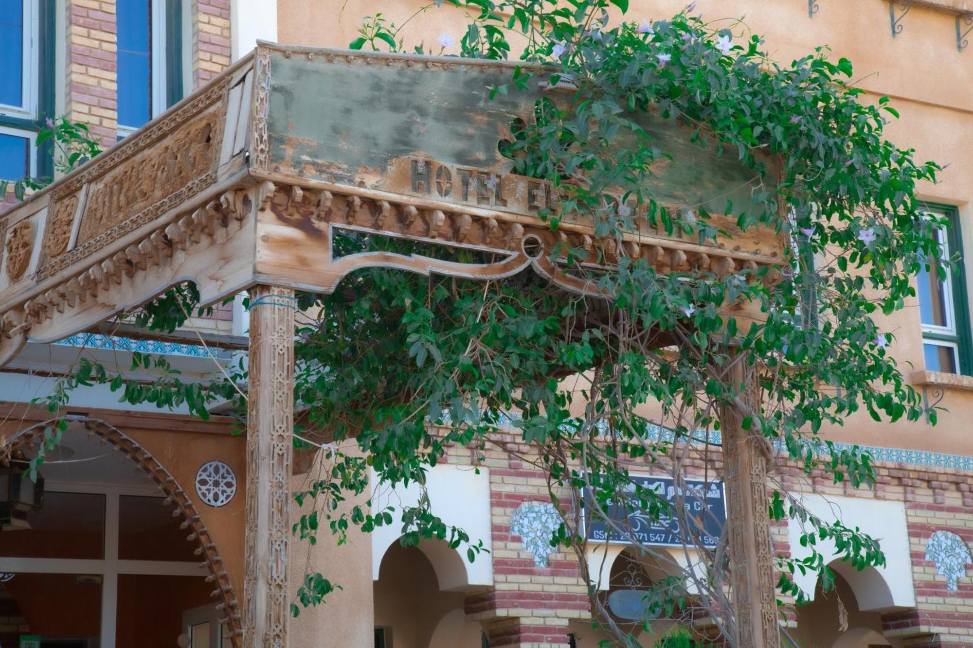 Residence El Arich Tozeur Exterior photo